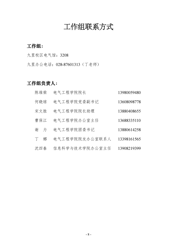 主播福利