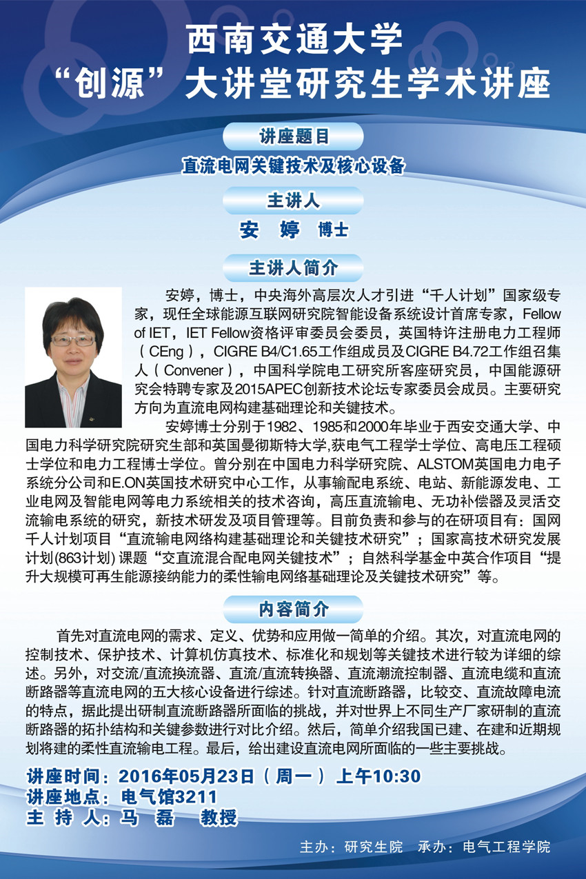 主播福利