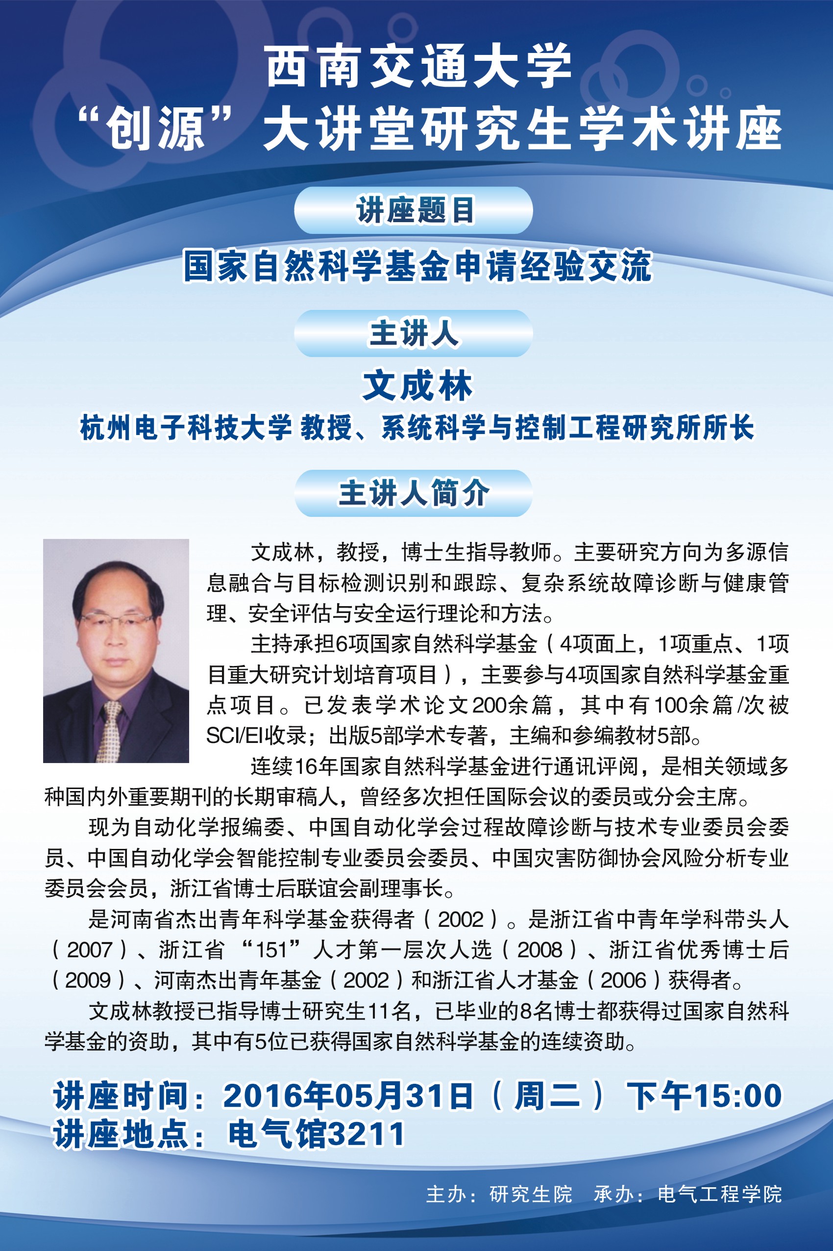主播福利