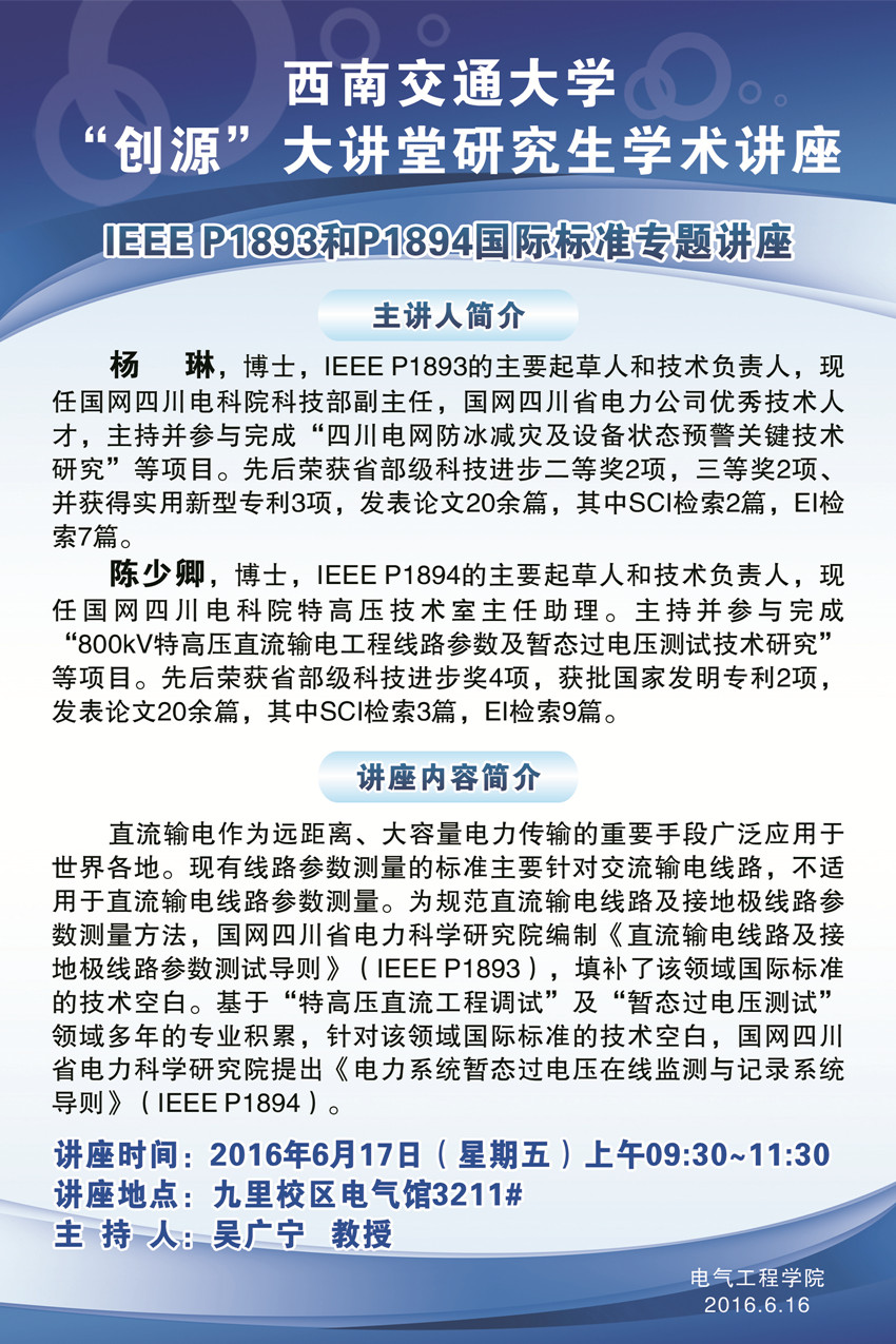 主播福利
