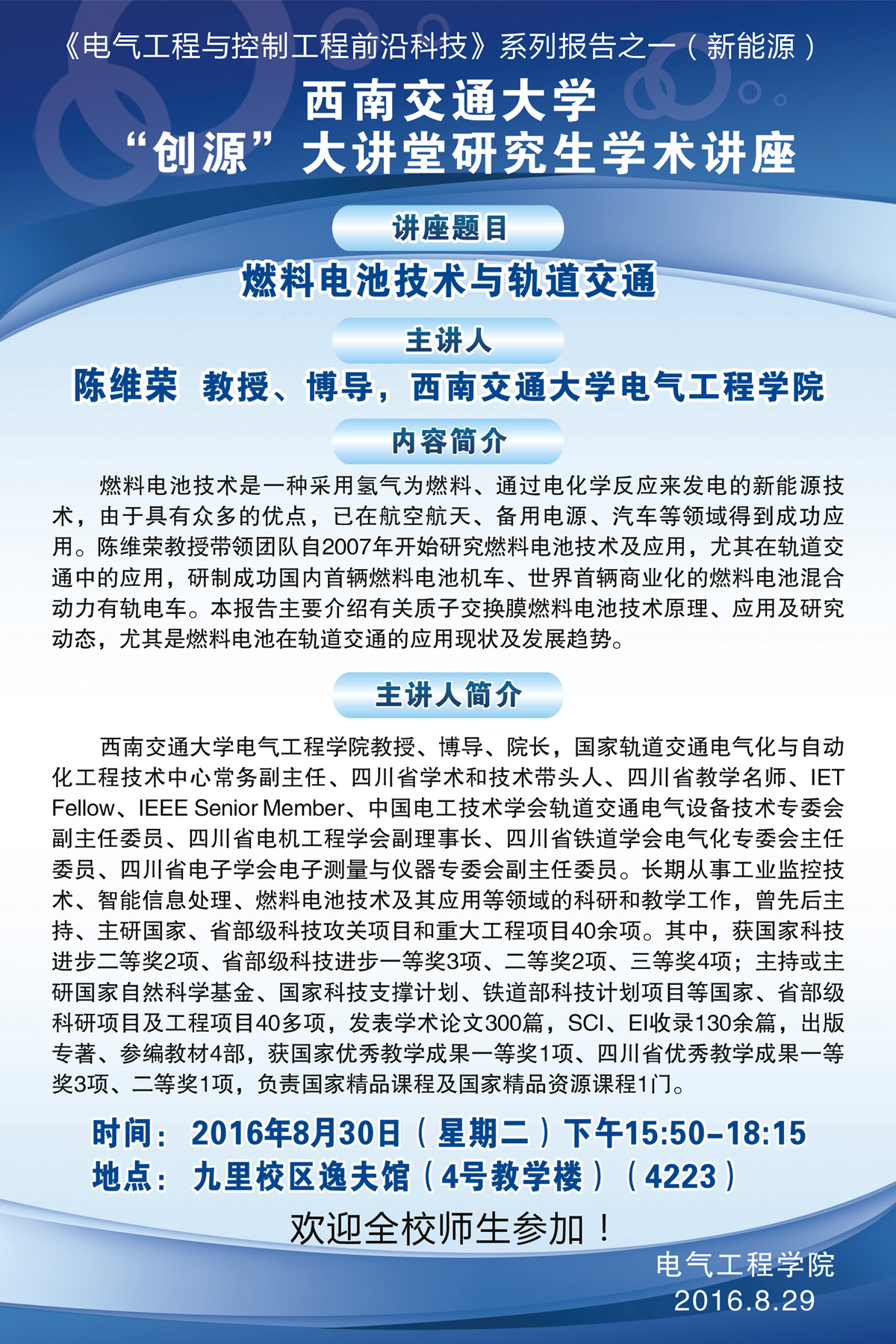 主播福利