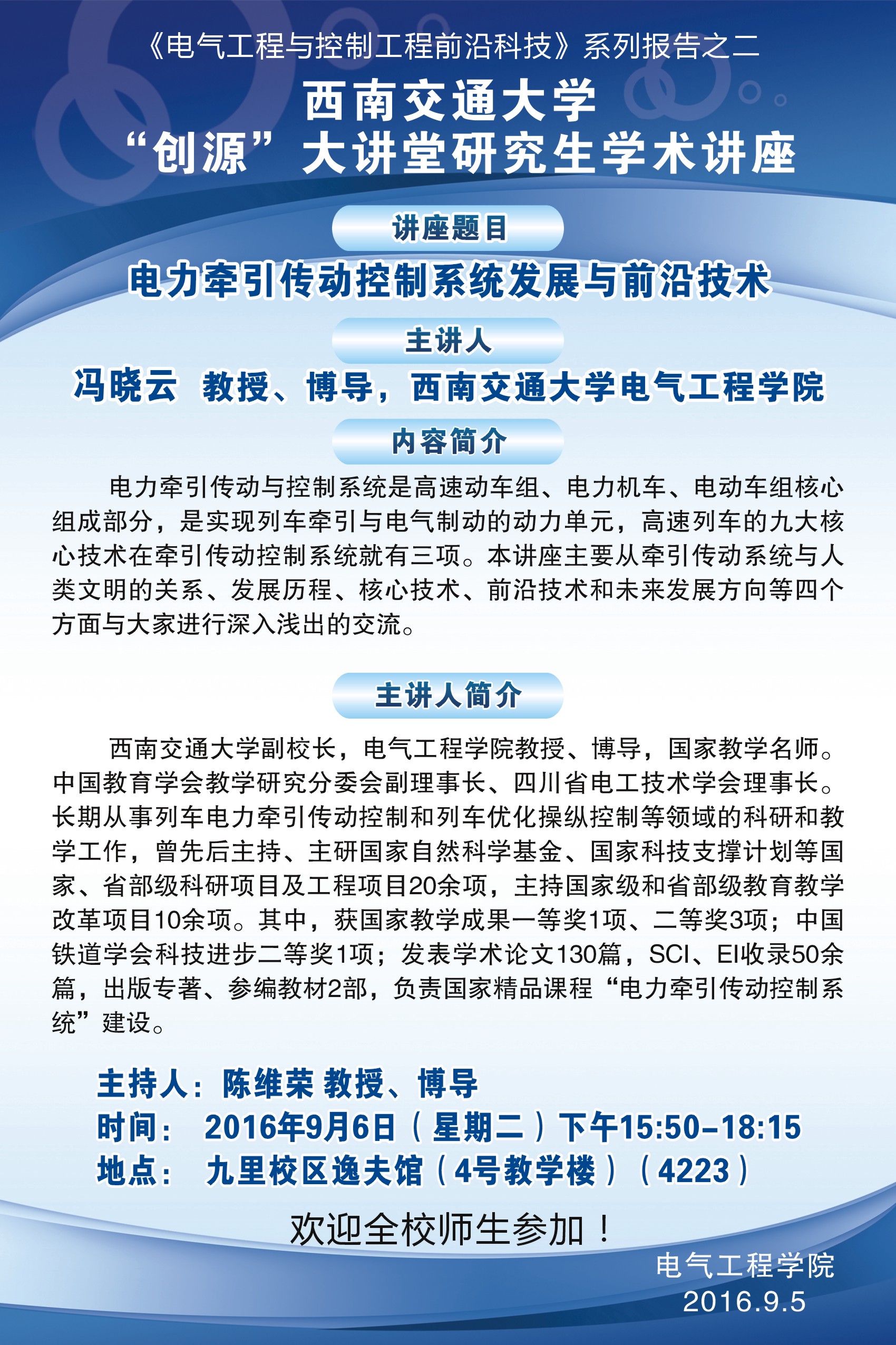主播福利