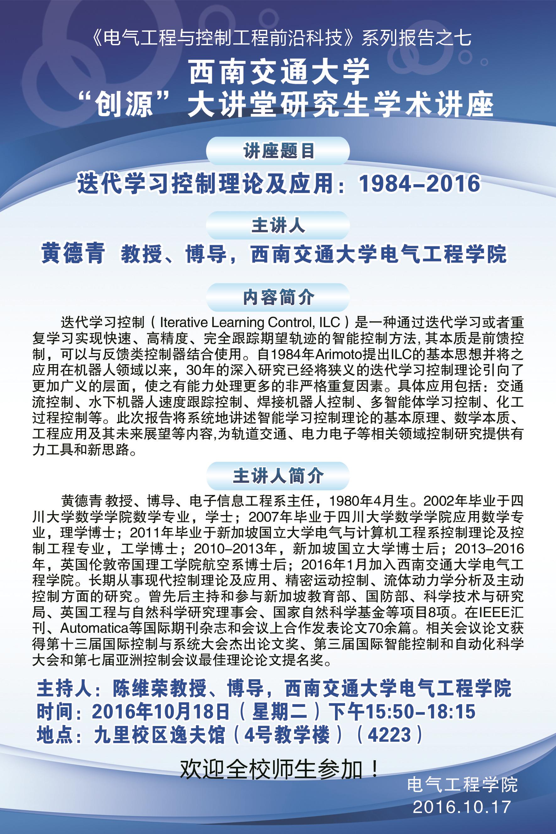 主播福利