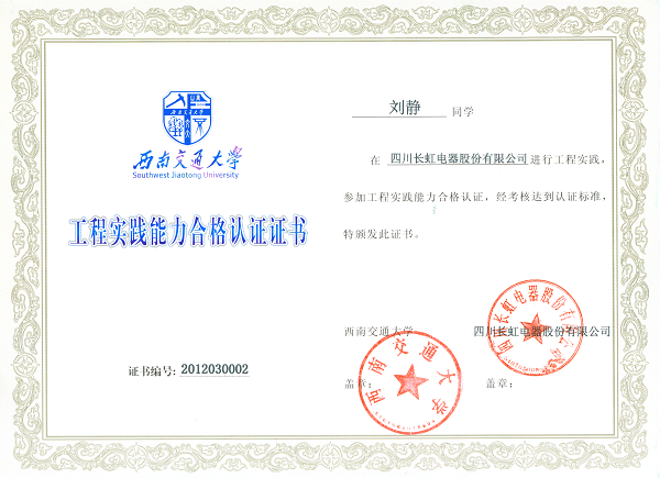 主播福利