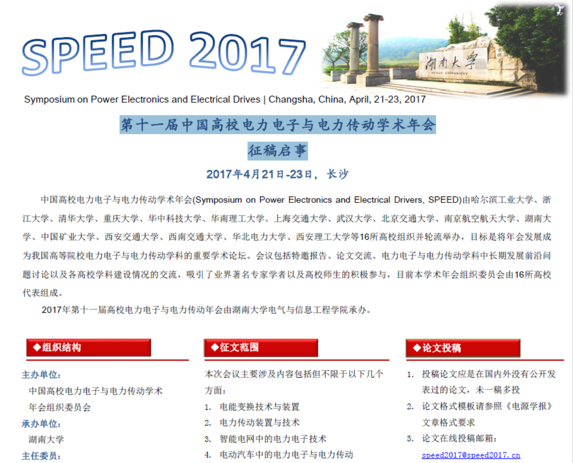 主播福利