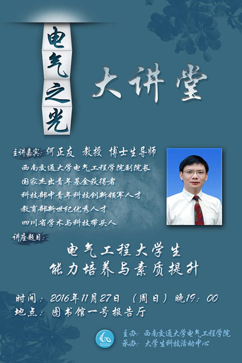 主播福利