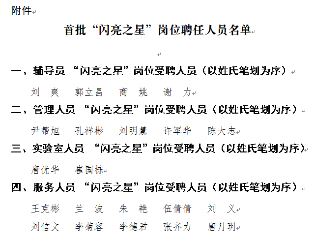 主播福利