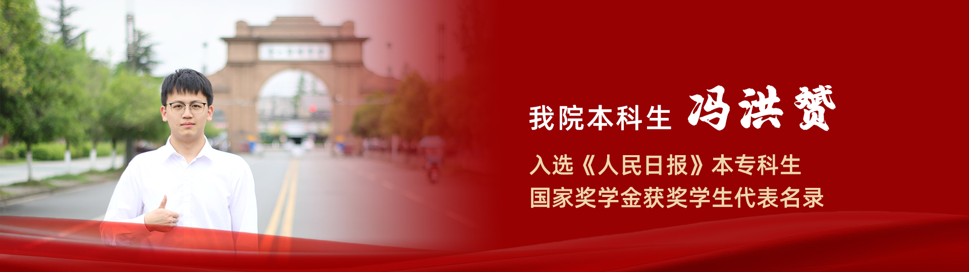 主播福利