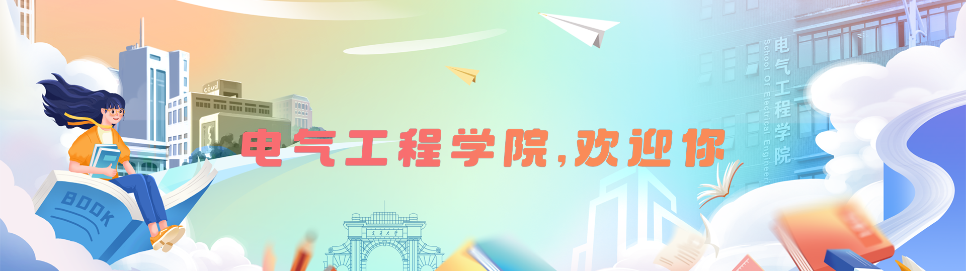 主播福利