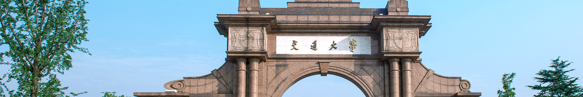 主播福利banner