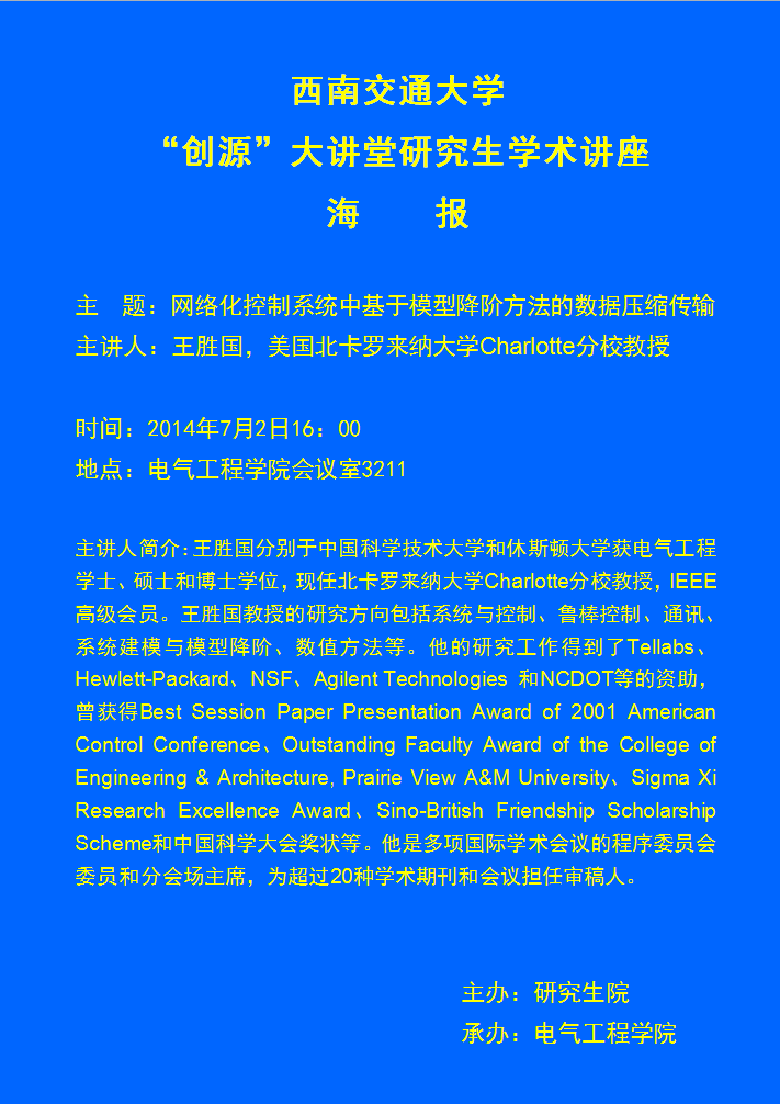 主播福利